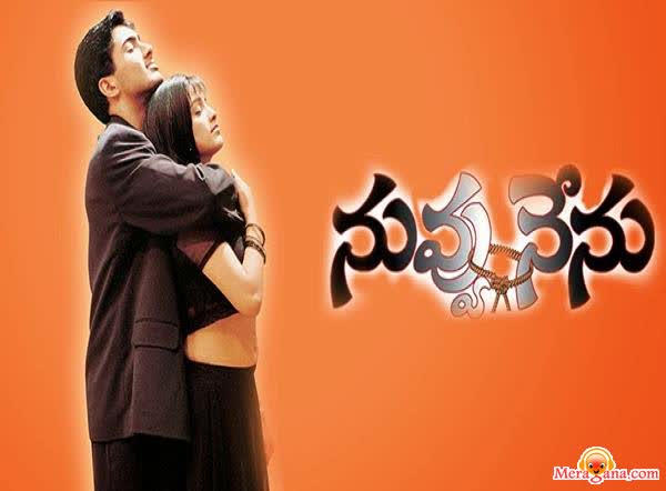 Poster of Nuvvu Nenu (2001)